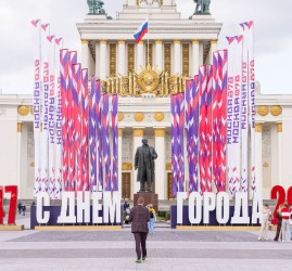 День города на ВДНХ 2025