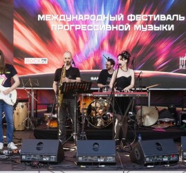 Международный фестиваль прогрессивной музыки на ВДНХ 2026