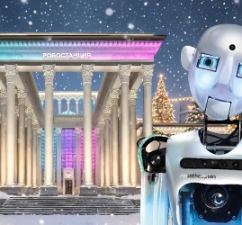 Новый год с «Робостанцией» на ВДНХ 2025