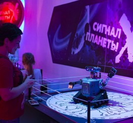 Выставка «Сигнал с планеты Х»
