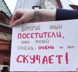 Открытие музеев Москвы после карантина 2020