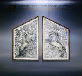 Выставка «200 лет. Юбилейная выставка университета им. С.Г. Строганова»