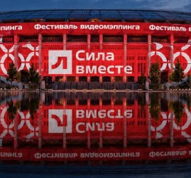 Фестиваль «Сила в месте» 2026