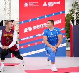 Фестиваль «День Физкультурника» 2025
