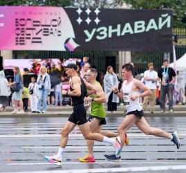Большой фестиваль бега 2026