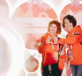 Благотворительный фестиваль «Город неравнодушных» 2026