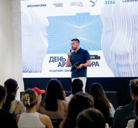 Фестиваль «День архитектора» 2026