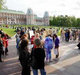 День города в Музее-заповеднике «Царицыно» 2025