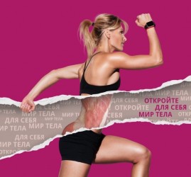 Выставка «BODY WORLDS. Мир тела»