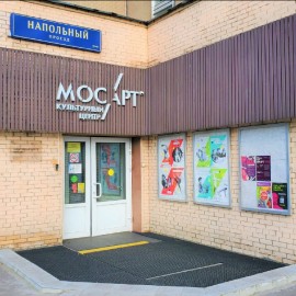 Культурный центр «МосАРТ»