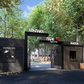 Альпака Парк в парке Сокольники