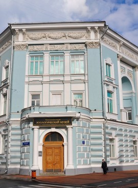 Зоологический музей МГУ