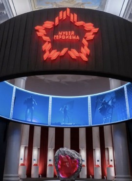 Музей героизма на ВДНХ