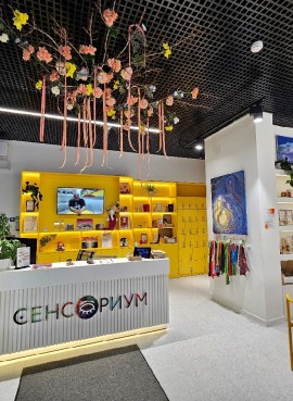 Музей в темноте «СЕНСОРИУМ»