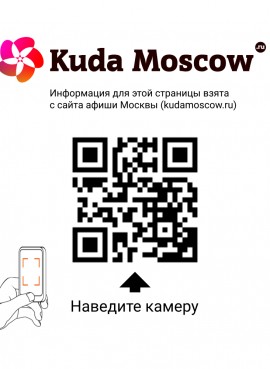Район «Флакон»
