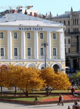 Государственный академический Малый театр