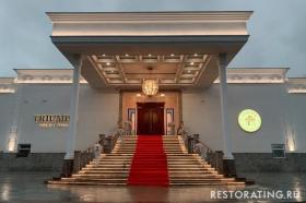 Интерьер ресторана Triumph Event Hall