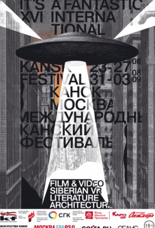 Конкурс №2