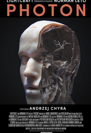 Фотон