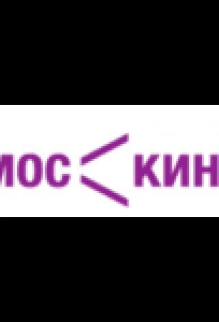 Москино. Коротко. Лучшее 2017  Московской школы кино