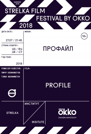 Strelka Film Festival by Okko. Профайл