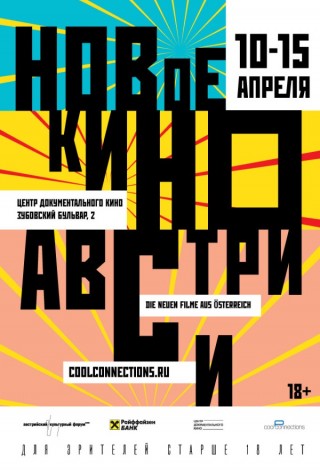Мой друг Зигмунд Фрейд