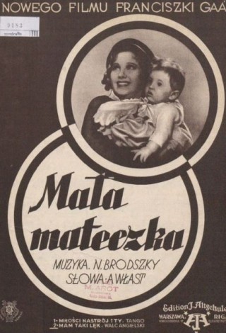Маленькая мама