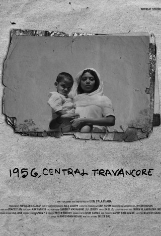 1956, Центральный Траванкор