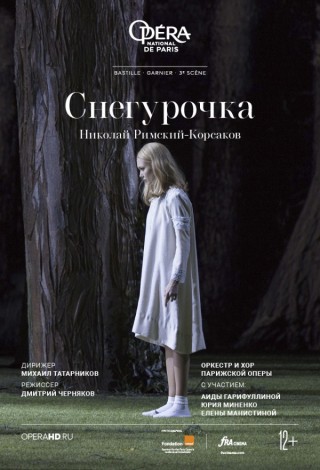 ONP опера: Снегурочка