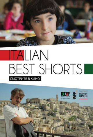 Italian Best Shorts 4: Истории нашей жизни