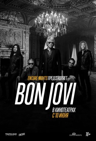 Bon Jovi: Encore Nights