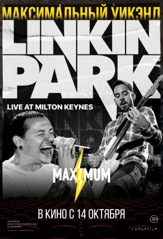 Linkin Park - Road to Revolution