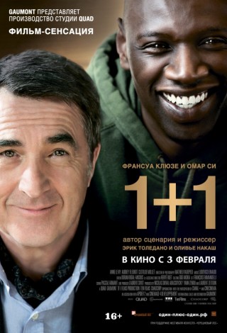1+1