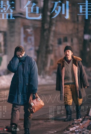 Звезды нас ждут