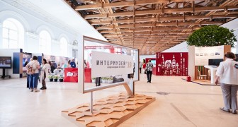 Фестиваль «Интермузей.БРИКС+» 2026