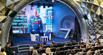 Акция «Всероссийский космический диктант» 2026