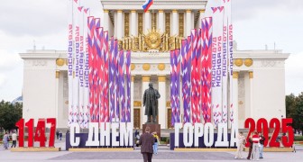 День города на ВДНХ 2025