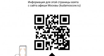 Французское Рождество на теплой крыше: уютный джаз и легендарные новогодние хиты от звезды из Европы 2023