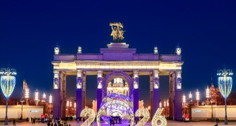 Топ-10 лучших событий на выходные 17 и 18 января в Москве 2026