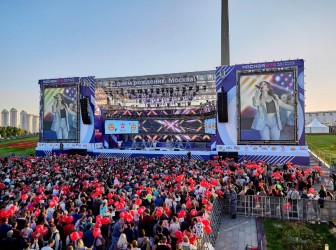 День города на Поклонной горе 2025