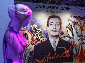 Выставка «Сальвадор Дали. Тайнопись»