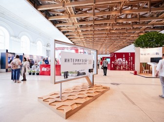 Фестиваль «Интермузей.БРИКС+» 2026