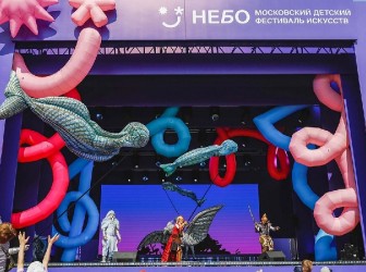 Московский детский фестиваль искусств «Небо» 2026