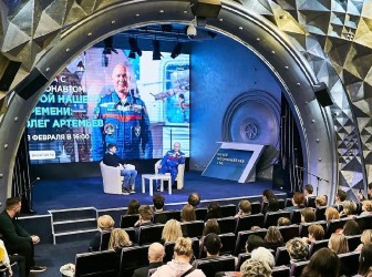 Акция «Всероссийский космический диктант» 2026