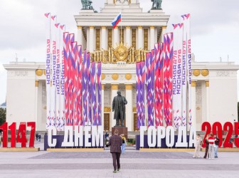 День города на ВДНХ 2025