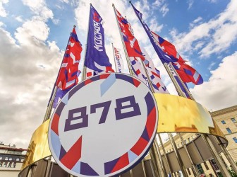 Топ-10 лучших событий на выходные 13 и 14 сентября в Москве 2025