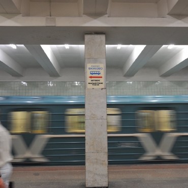 Юго-Западная фотографии