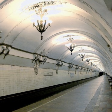 Арбатская фотографии