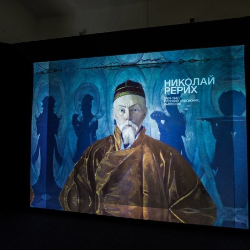Мультимедийная выставка &laquo;Николай Рерих. Держава света&raquo;
