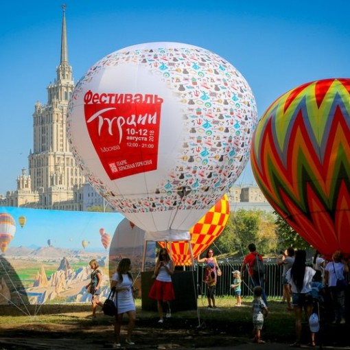 Фестиваль Турции 2019